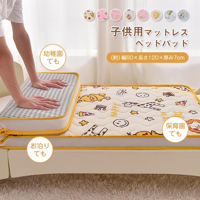 楽天市場】ベビーベッド マットレス 折りたたみ 保育園 幼稚園