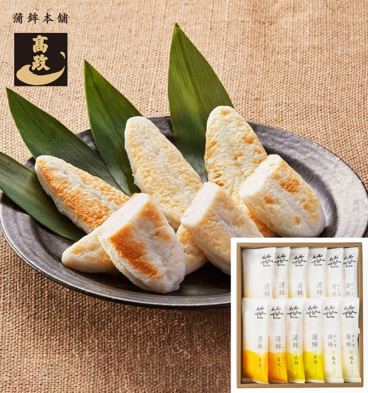 楽天市場】【 高政 】【 送料込 】【 かまぼこ 詰合せ E252 】【 笹