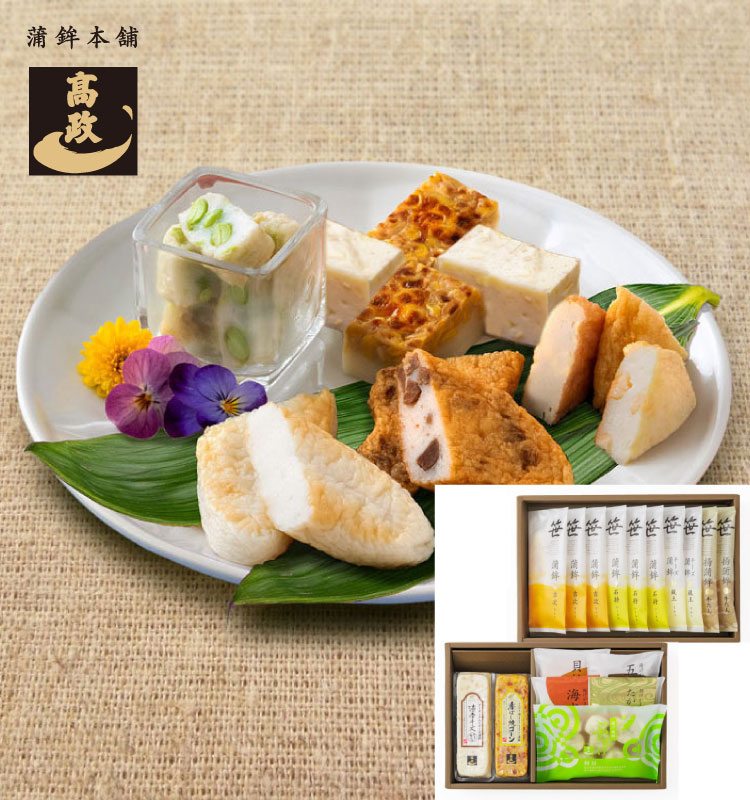 楽天市場】【 高政 】【 送料込 】【 かまぼこ 詰合せ E258 】【 笹