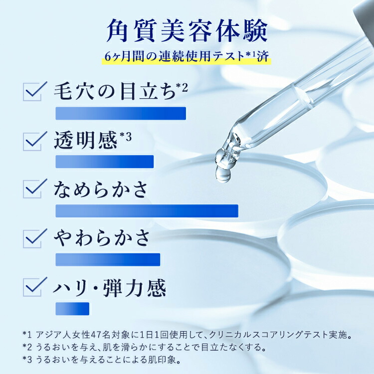 楽天市場】毛穴・キメ乱れ・くすみ対策◇タカミベストセラーセット