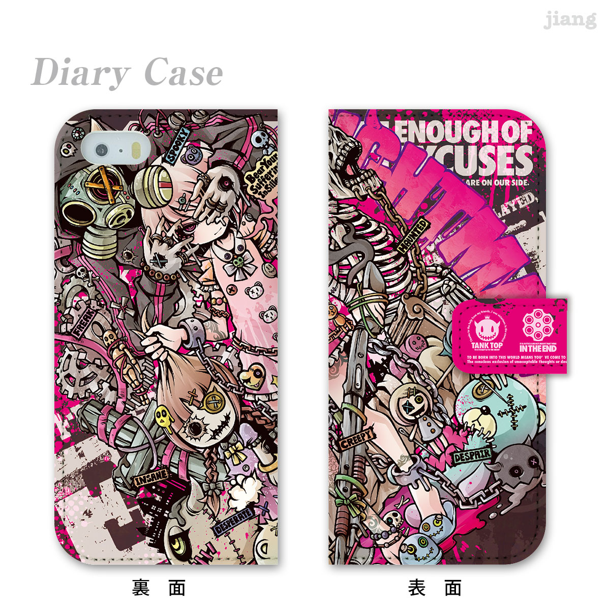 楽天市場】スマホケース 手帳型 全機種対応 手帳 ケース カバー iPhone