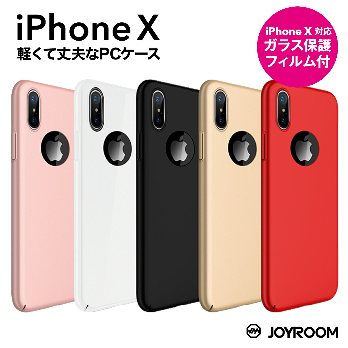 楽天市場】iPhoneXSケース iPhoneXケース iPhone XS X アイフォンXS