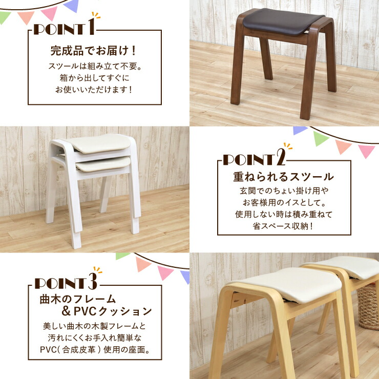 楽天市場】スタッキングチェア 2脚セット hp14-2-361 選べる3色 クリア