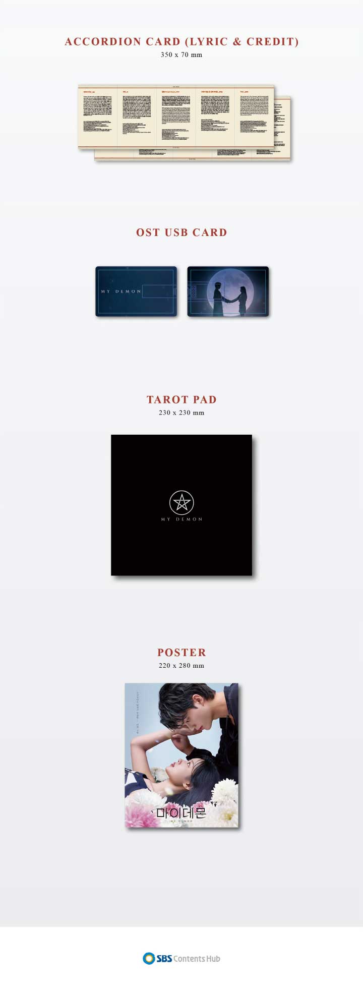 楽天市場】【2024/2/22 韓国発売】【予約】【USB Memory ALBUM】【マイ