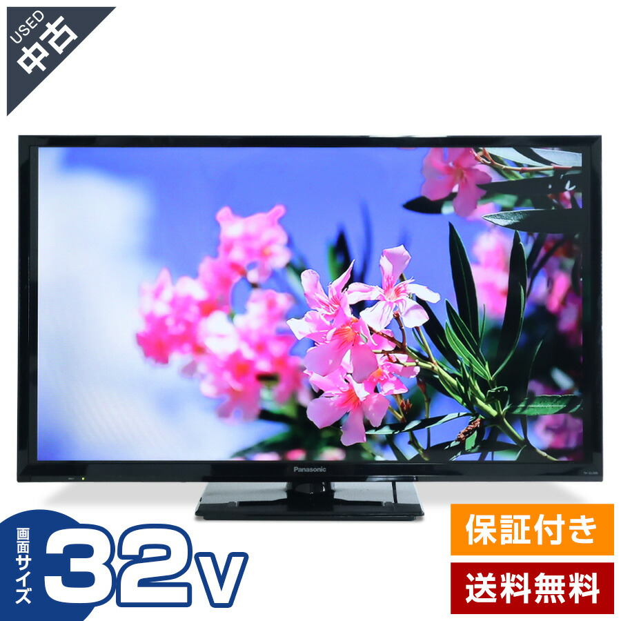 パナソニック テレビ 19インチ 外付けHDD セット 楽天市場