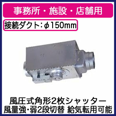 楽天市場】三菱電機 V-20ZM5 中間取付形ダクトファン 事務所・施設