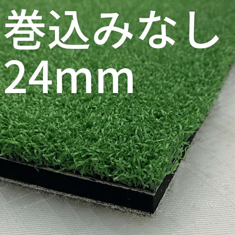 楽天市場】ゴルフ 本格 スタンスマット ショットマット 練習用 GPRO