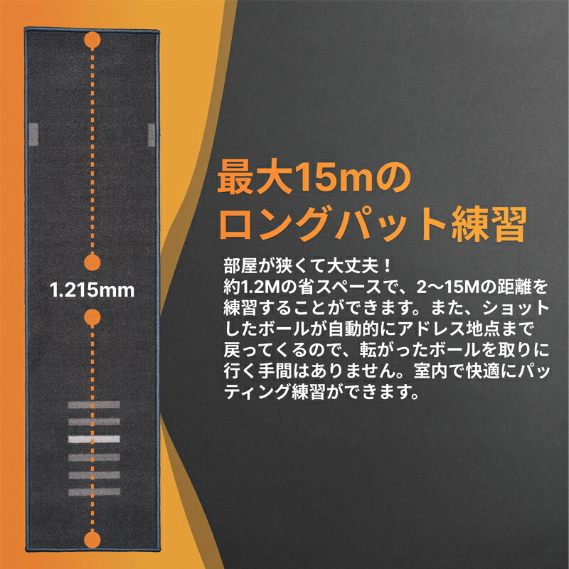 楽天市場】正規販売店 パッティング練習機器 ZEROPUTT パターゴルフ