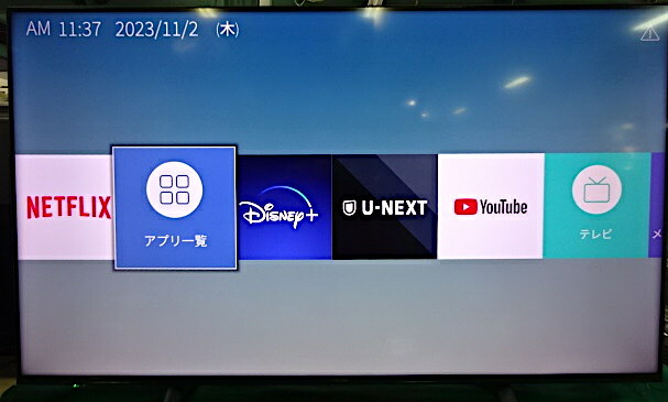 楽天市場】【中古】 Hisense ハイセンス 50V型 液晶テレビ 50E6800