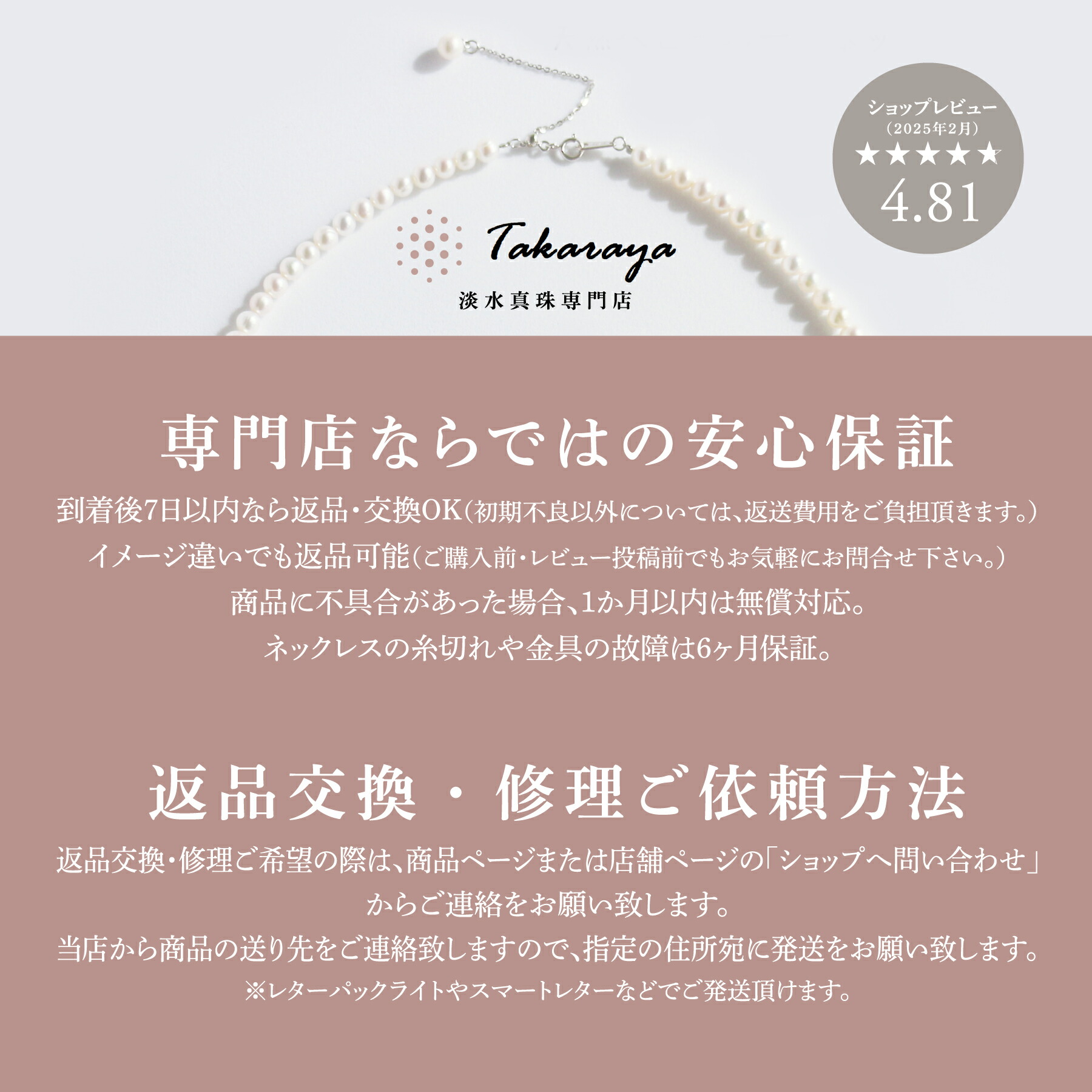 楽天市場】ペンダント ペンダントトップ 一点物 淡水パール バロック