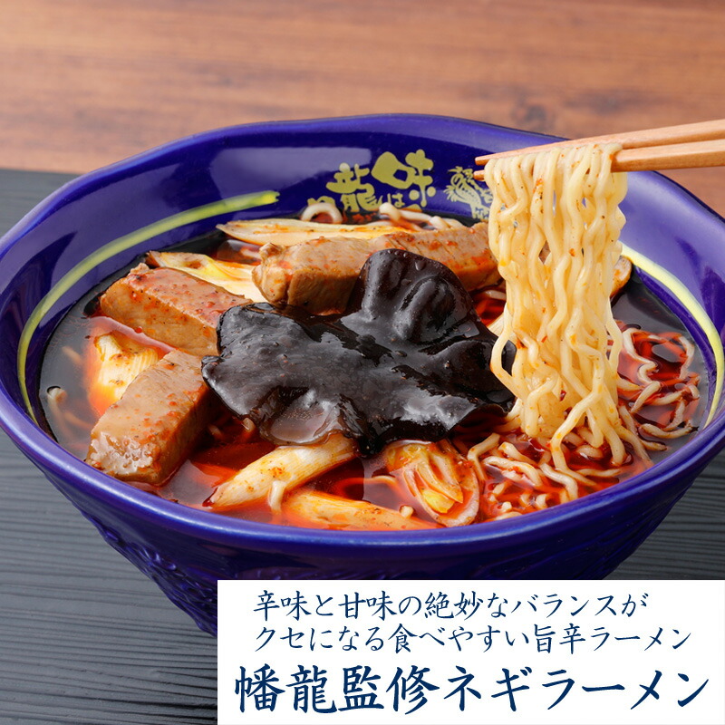 楽天市場】高砂食品 青森 ご当地 ラーメン 7種類 26食入り 詰合せ