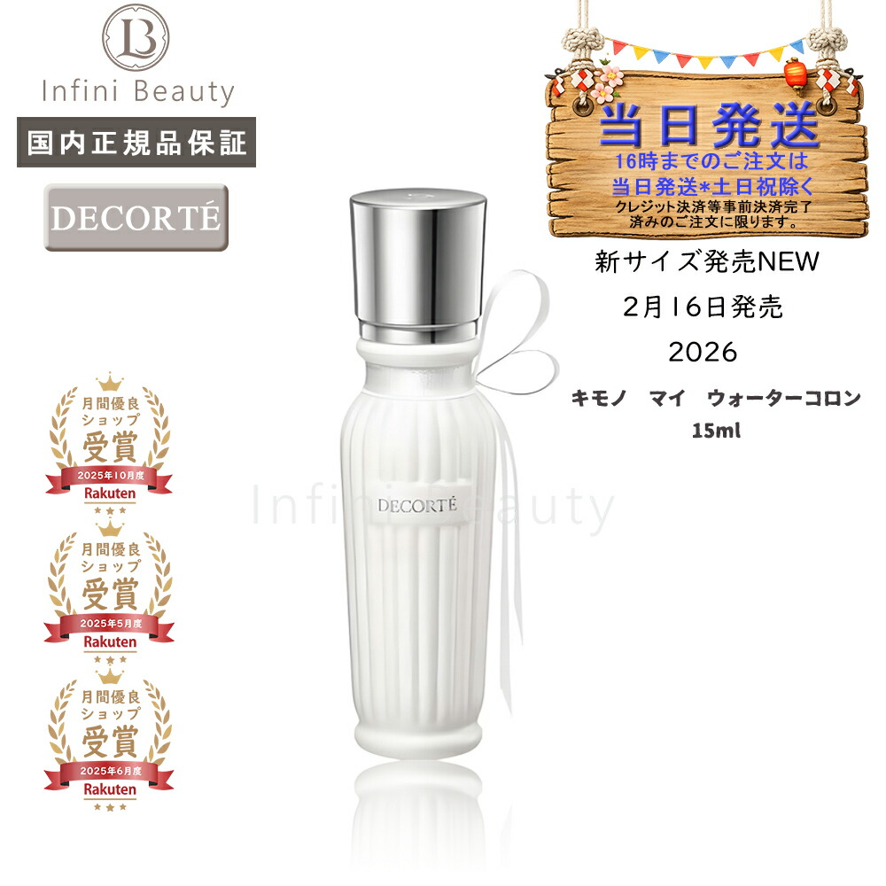 楽天市場】【国内正規品】 ポーラ リンクルショット メディカル セラム