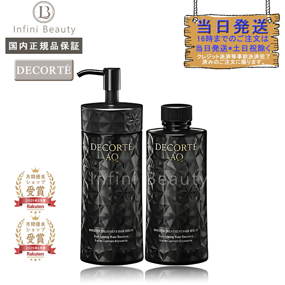 楽天市場】【国内正規品】 ポーラ POLA B.A フィニッシングパウダーN