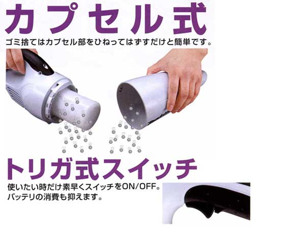 楽天市場】マキタ掃除機コードレス充電式クリーナー 7.2Vカプセル仕様