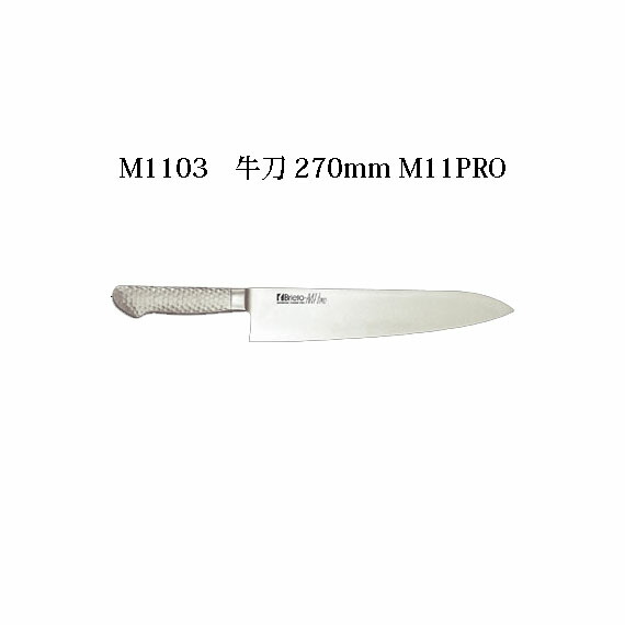 楽天市場】片岡製作所 brieto m11pro 牛刀 厚口タイプの通販