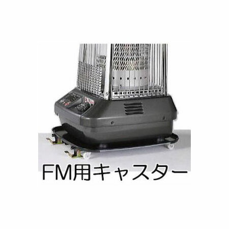 楽天市場】ダイニチ ブルーヒーター用キャスター (FM-106F、FM-107F