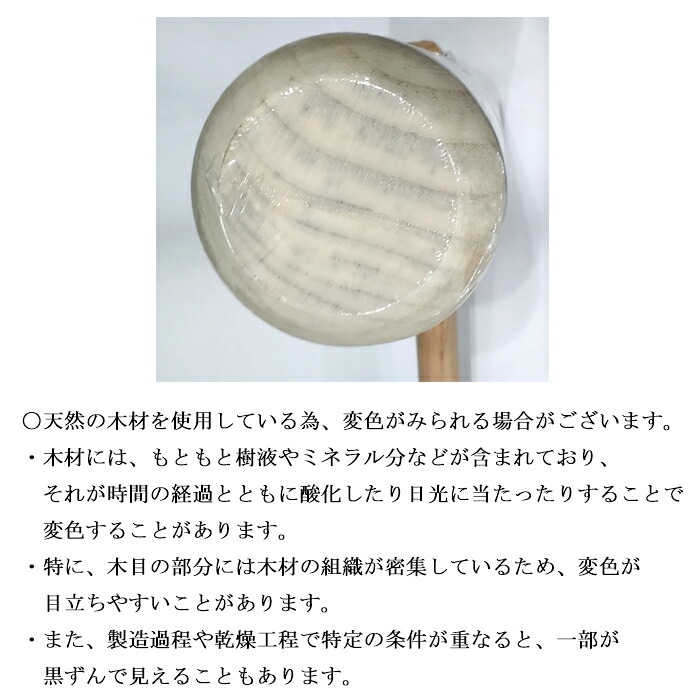 楽天市場】特選国産品 欅 (けやき) 餅つき 杵 4.5寸 (特大) 日本製