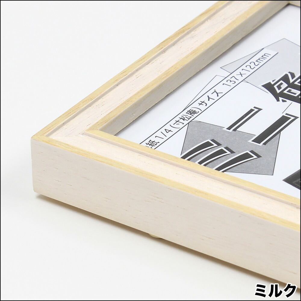 楽天市場】ミニ色紙 額縁【7910 マットボード4枚 スタンド付】 DG 1/4