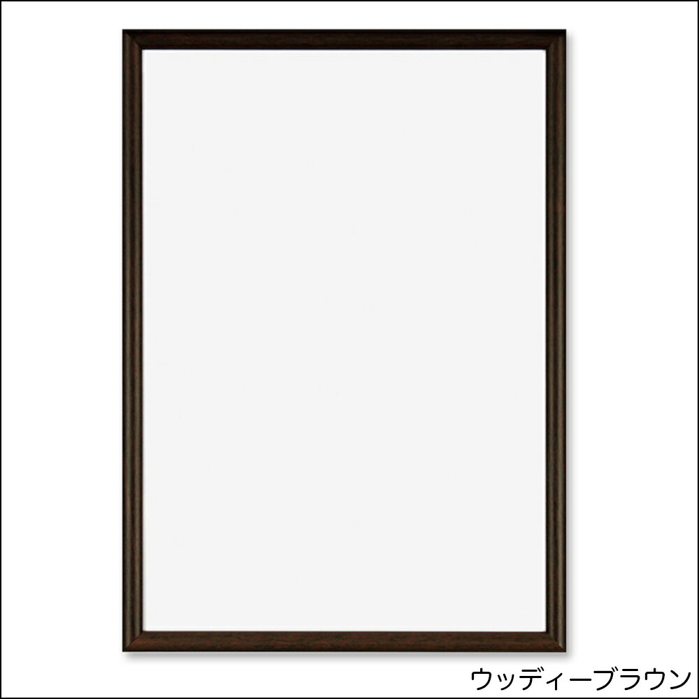 ジグソーパズル 完成品② 額縁入り箱付 高さ79cm✕幅54cm 1000ピース