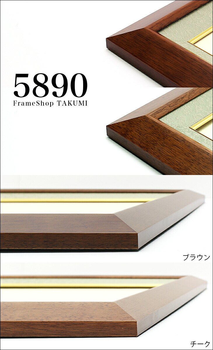 楽天市場】送料無料【5890】大賞 叙勲額天然木の重厚感ある額木製額