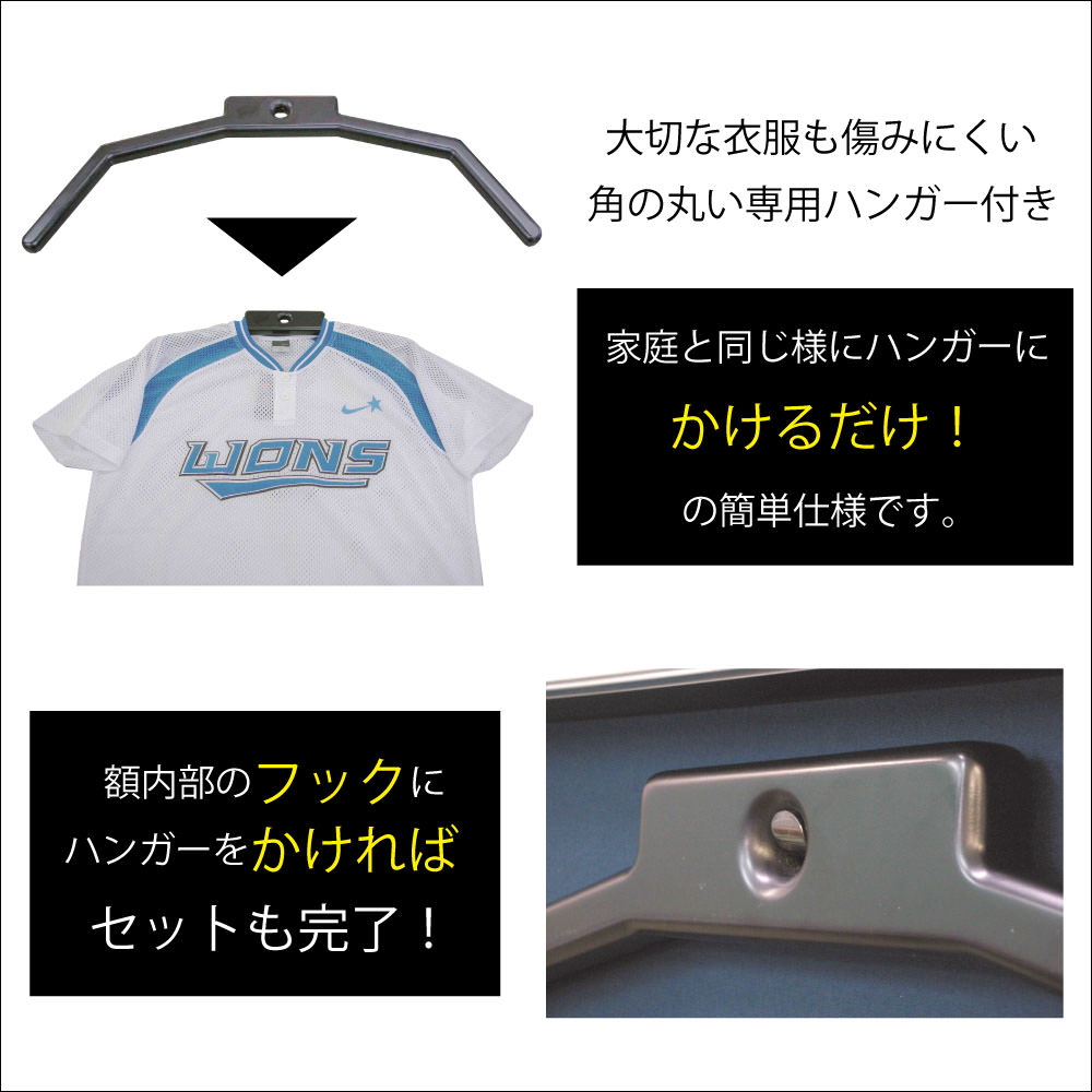 楽天市場】ユニフォーム 額縁【前扉開閉式両面アクリルユニフォーム額