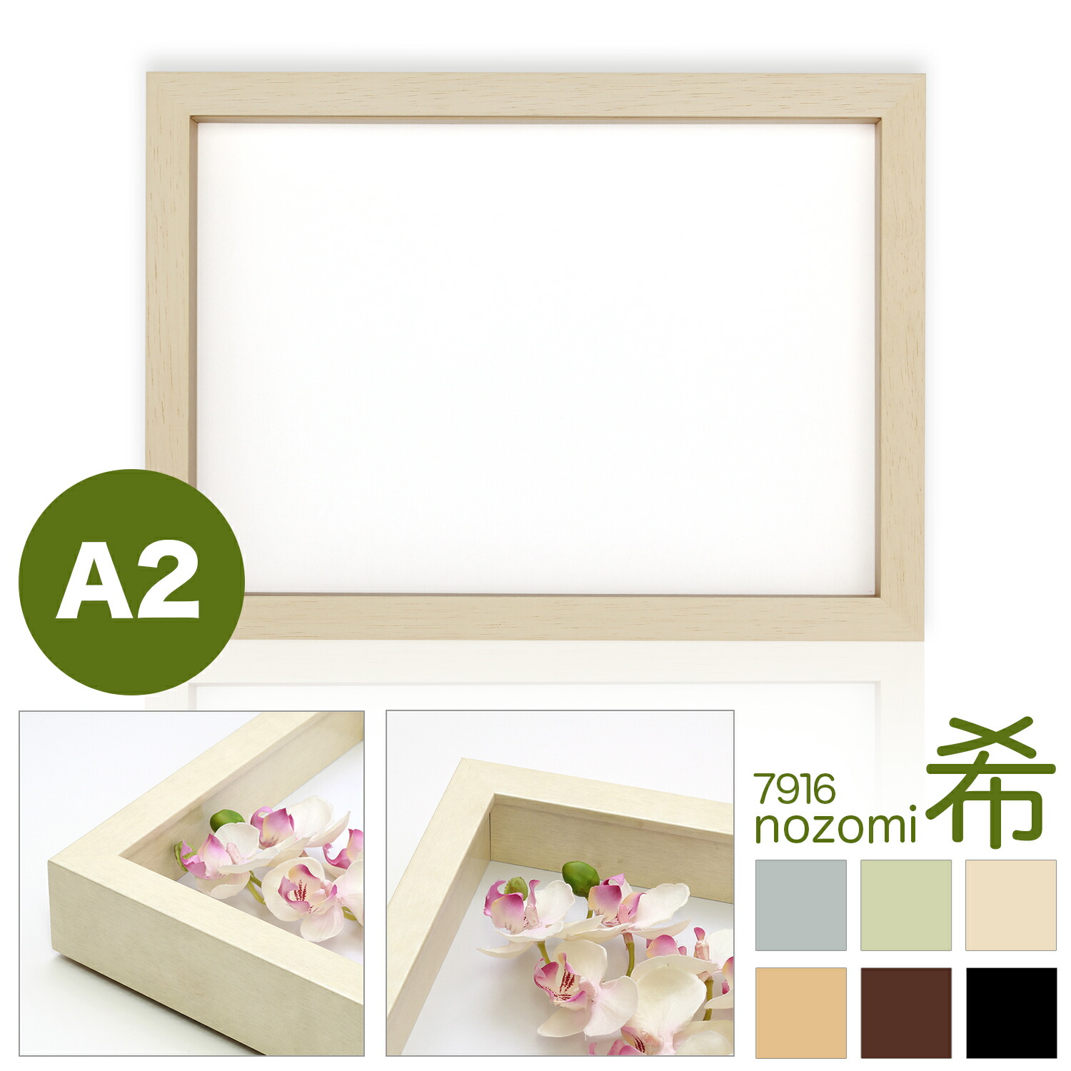 楽天市場】立体額 【7916】 DG UVカットアクリル仕様A2サイズ