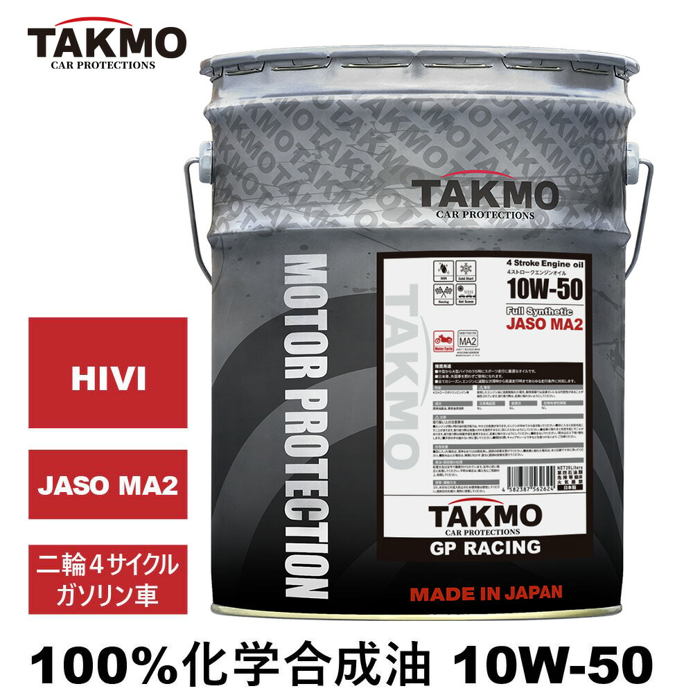 楽天市場】[国内正規品] MOTUL 5100 15W-50 4T【4L】1L×4缶 4Lセット