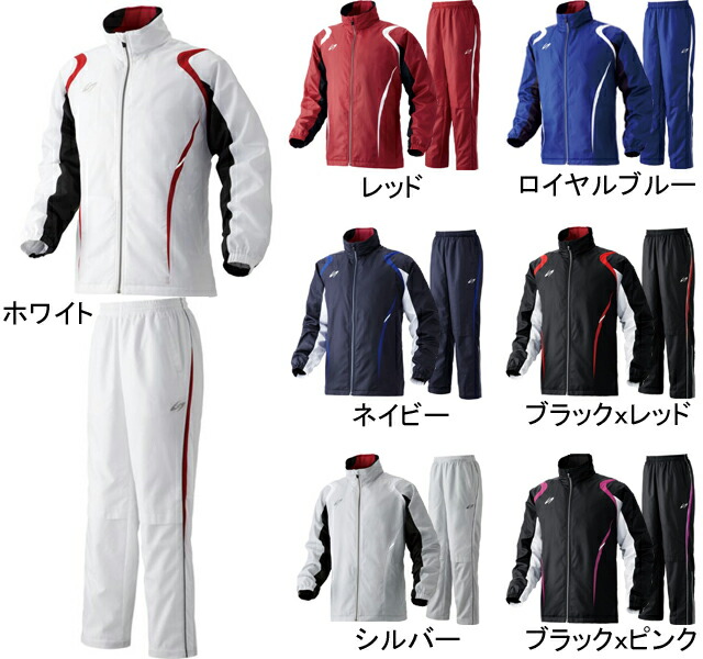 楽天市場】【SSKアスレチック】ウインドブレーカー上下セット