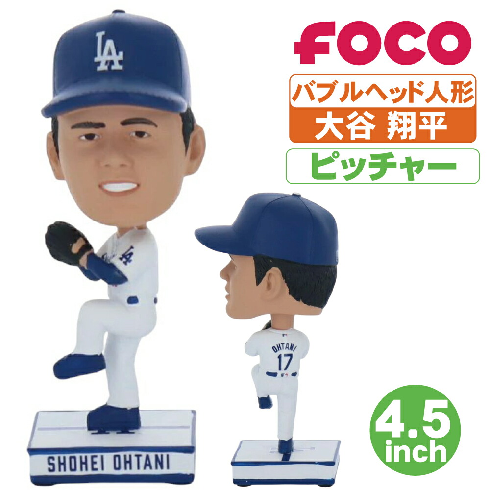 楽天市場】バブルヘッド人形 大谷翔平 ドジャース MLB正規ライセンス