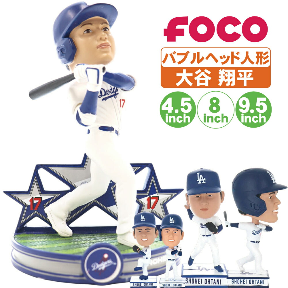 楽天市場】バブルヘッド人形 大谷翔平 ドジャース MLB正規ライセンス