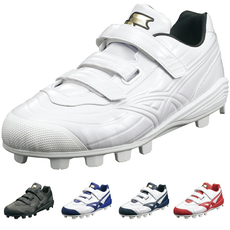 SSK スターランナーMC SSF4100VC (野球スパイク) 価格比較 - 価格.com