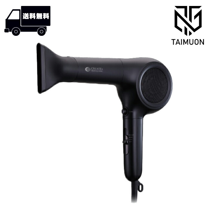 楽天市場】クレイツ イオン マイスタードライ CMD-P04B ドライヤー 黒