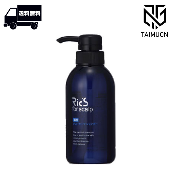 リックス グローキープシャンプー」の人気商品一覧 | 安い商品を通販