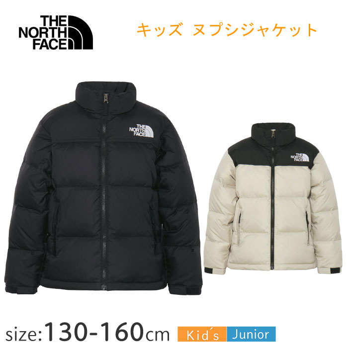 楽天市場】【撥水防寒】THE NORTH FACE ザ・ノース・フェイス キッズ