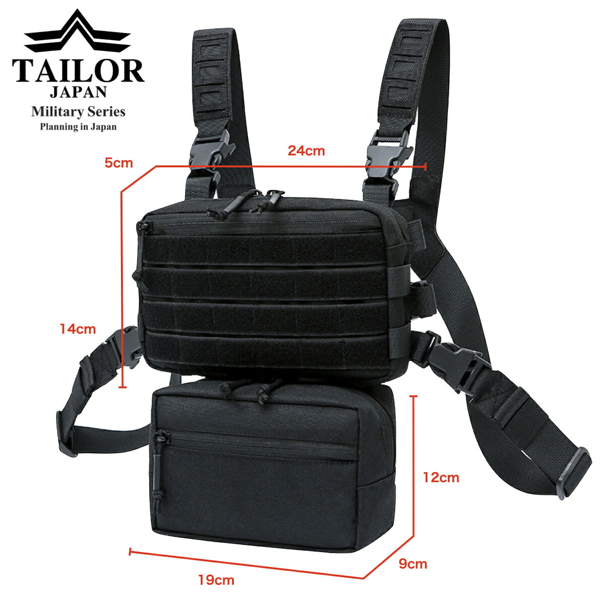 楽天市場】TAILOR JAPAN マイクロチェストリグ 専用拡張ポーチ付き