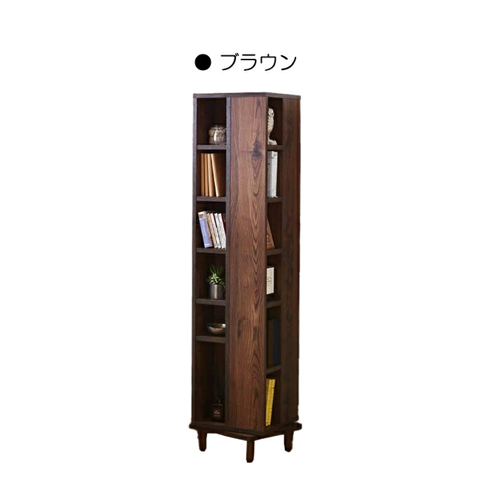 楽天市場】本棚 回転書棚 幅36cm 完成品 高さ150cm 日本製 文庫本