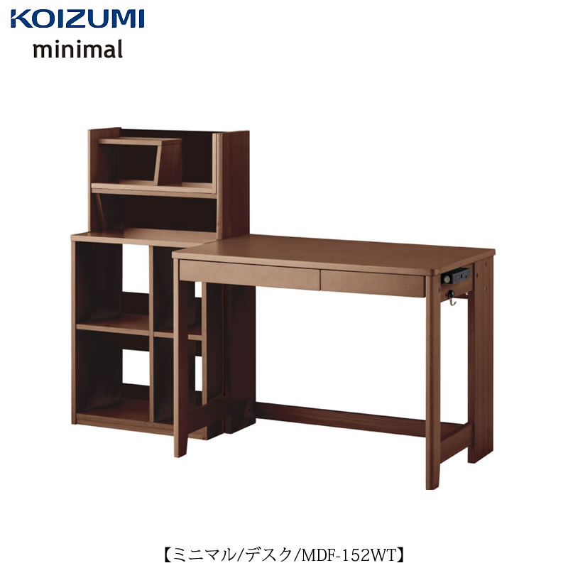 楽天市場】ミニマル MDF-152WT/デスクセット【学習家具/子供部屋