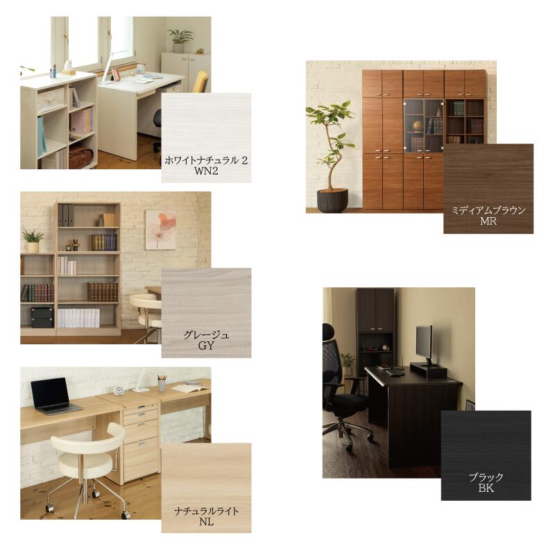 楽天市場】ワークスタジオ DD-123 ネットワークデスク 書斎 リビング