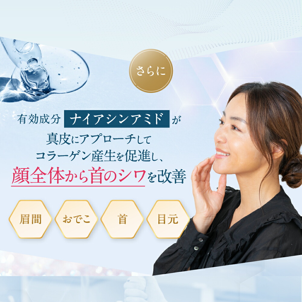 楽天市場】【公式】 大正製薬 ザ マイトル 30mL ＜本品＞ ナイアシン