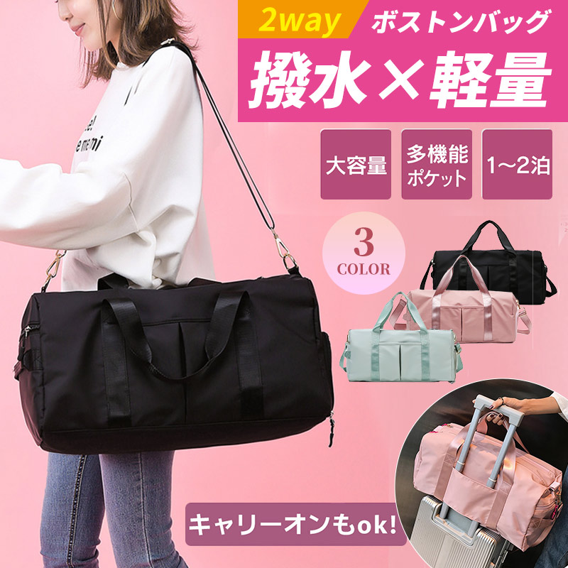 楽天市場】ボストンバッグ レディース メンズ 旅行 ゴルフ スポーツ