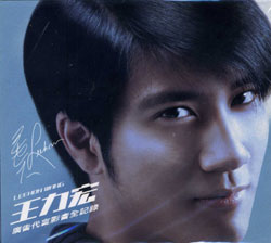 楽天市場】ワン・リーホン（CD・DVD）の通販