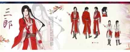 楽天市場】○送料無料一花一剣 天官賜福動畫美術設定集 特裝版 台湾版