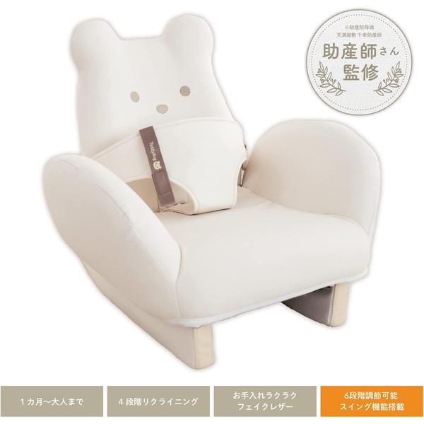 楽天市場】ピープル Hugシリーズ テディハグ グラン スイング+