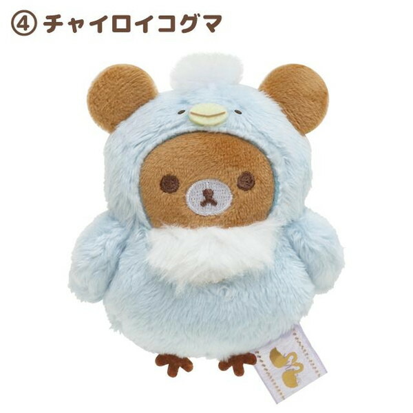 楽天市場】リラックマ てのりぬいぐるみ スワンと金色の花テーマ