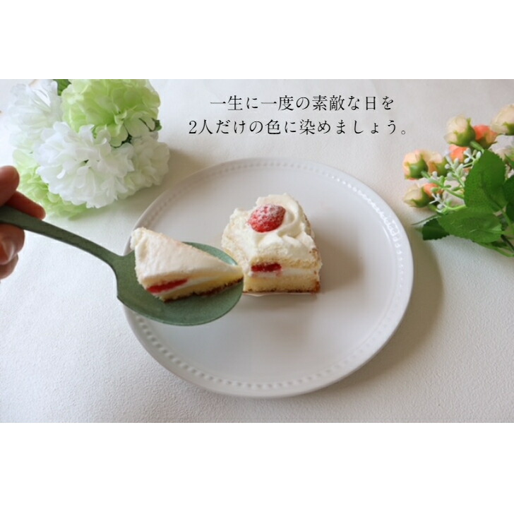 楽天市場】＼レビューキャンペーン中／ ファーストバイト 取り分け