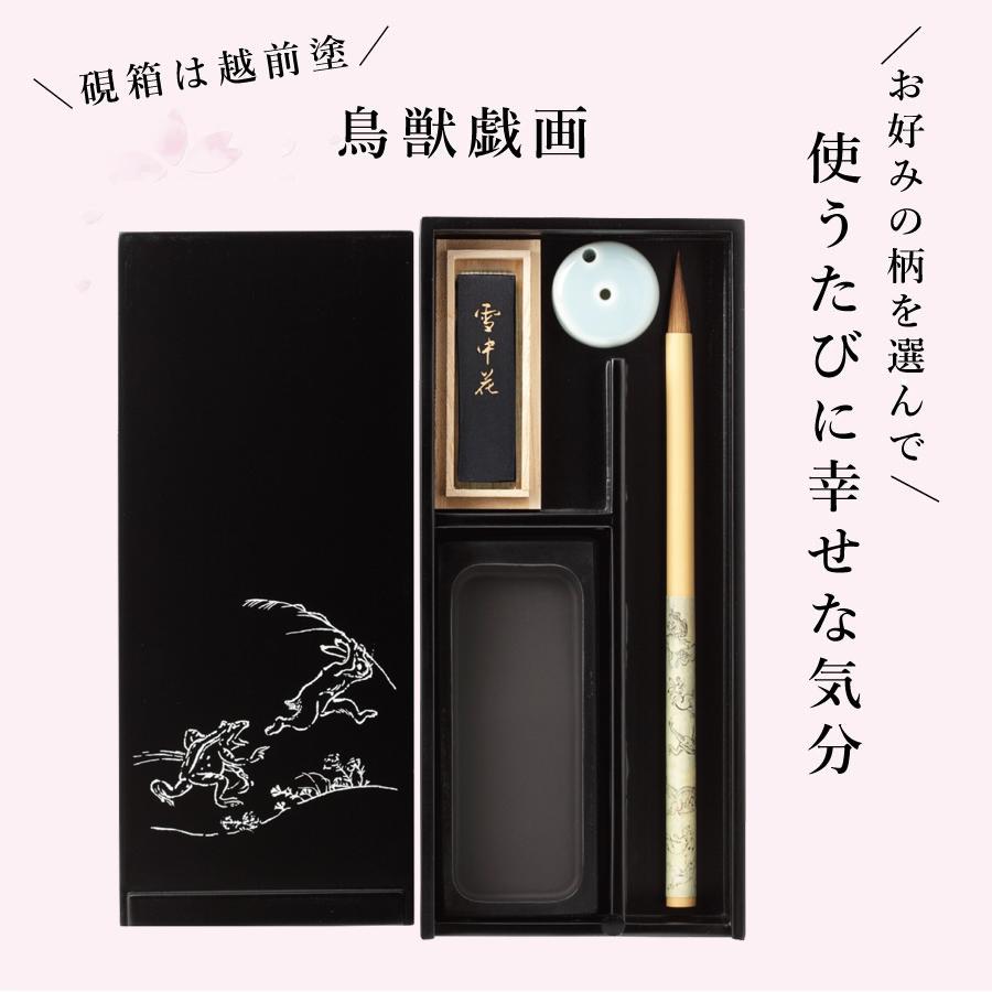 楽天市場】書道セット 大人 大人の書道セット 硯 小さい硯 小筆 墨