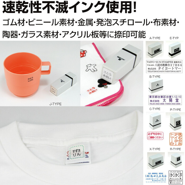 サングラス スタンプ クッション サングラス スタンプ クッション