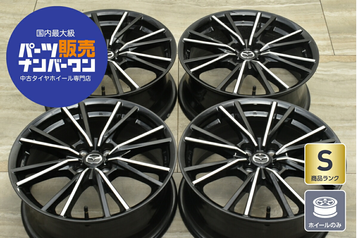 楽天市場】中古 ホイール マツダ ND ロードスター RF 純正 4本セット