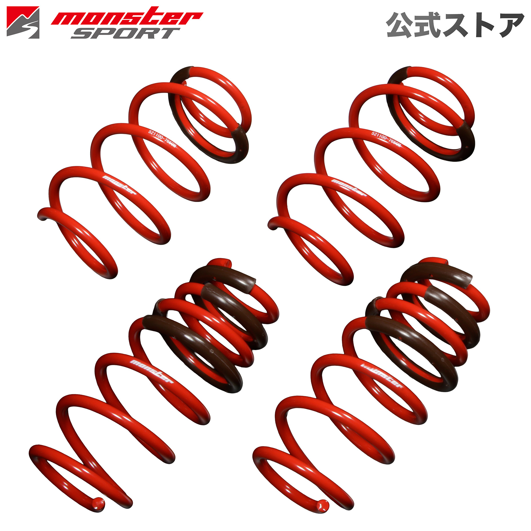 楽天市場】スイフトスポーツ[ZC33S] ローダウンスプリング【モンスター