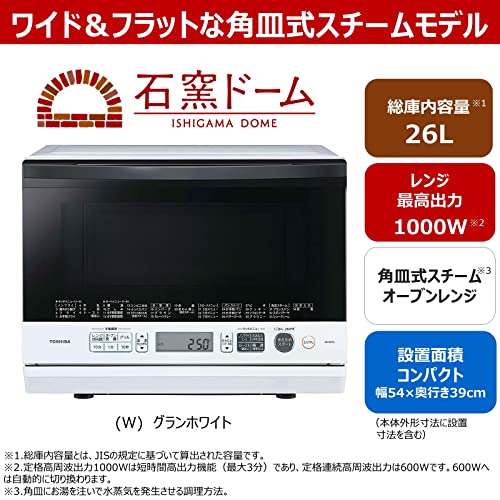 楽天市場】東芝 スチーム オーブンレンジ 石窯ドーム 26L ER-SD70(W